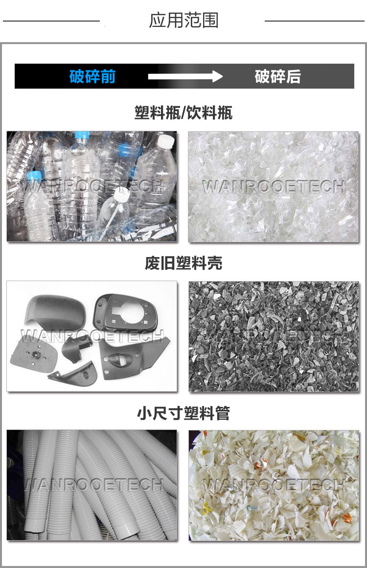 PNSC-crusher-complication-1
