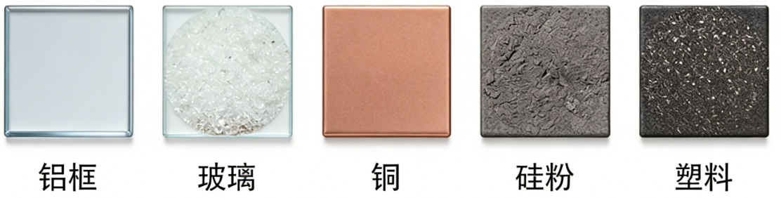 双玻太阳能光伏板材料